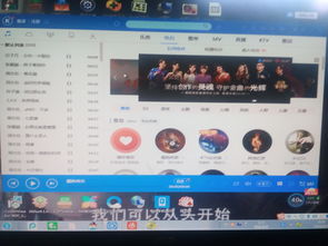Win7電腦軟件主頁(yè)界面變大的原因及解決方法