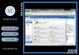 書(shū)到用時(shí)方恨少 掌握計(jì)算機(jī)技能，蘇州電腦培訓(xùn)助您事半功倍