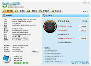 電腦軟件入門(mén)教程 從安裝到高效使用