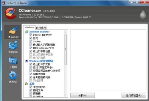 計算機工作必備 9款常用軟件大幅提升工作效率