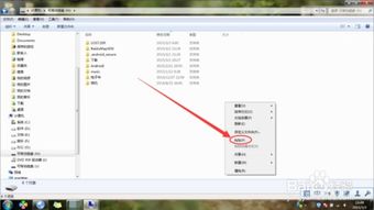 跨平臺(tái)下載指南 如何將電腦軟件安全傳輸?shù)绞謾C(jī)