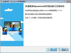 電腦軟件 從入門到精通，開啟數(shù)字世界之門