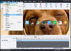 Adobe Captivate屏幕錄制全攻略 從入門到精通，輕松制作專業教程