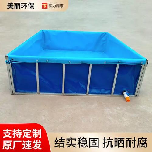 大型方形鍍鋅管支架水池軟體移動養魚池種植養殖水產灌溉蓄水池
